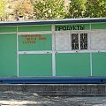 Kiosk Zelenogorje