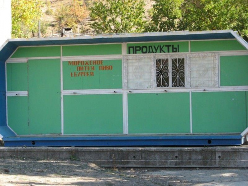 Kiosk Zelenogorje