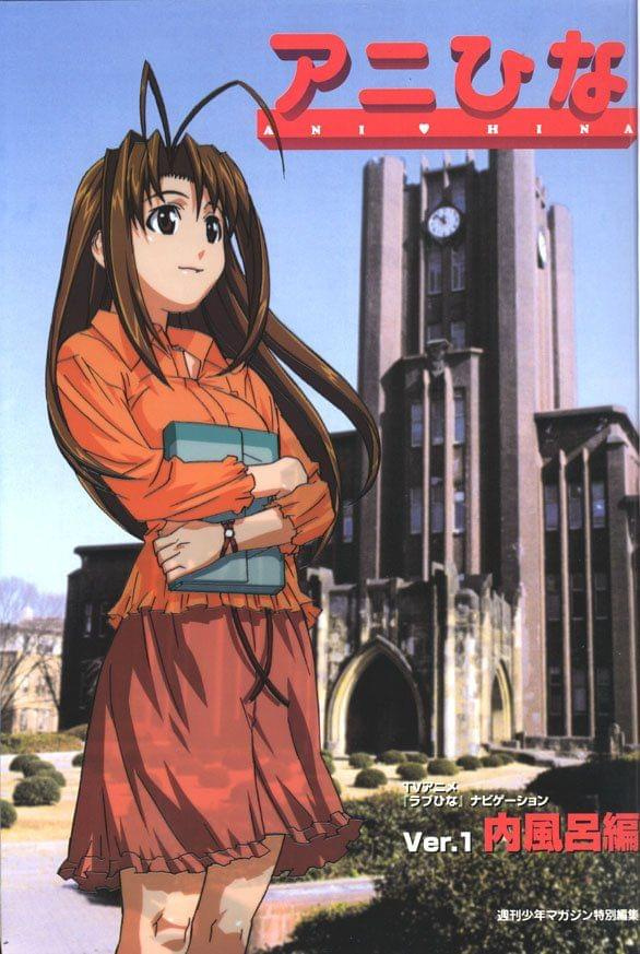 #LoveHina #anime