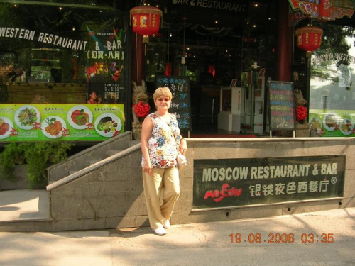 Restauracja na terenie hutongu