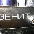 Zenit ET