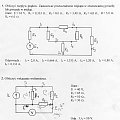 Elektrotechnika I